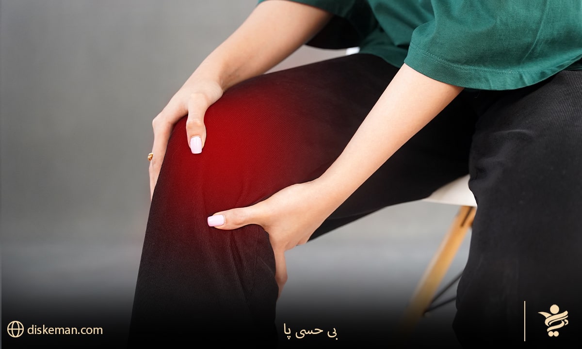 بی حسی پا